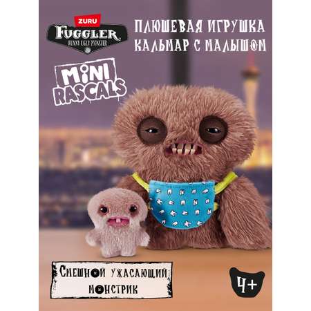 Мягкая игрушка FUGGLER Кальмар с малышом 24 см