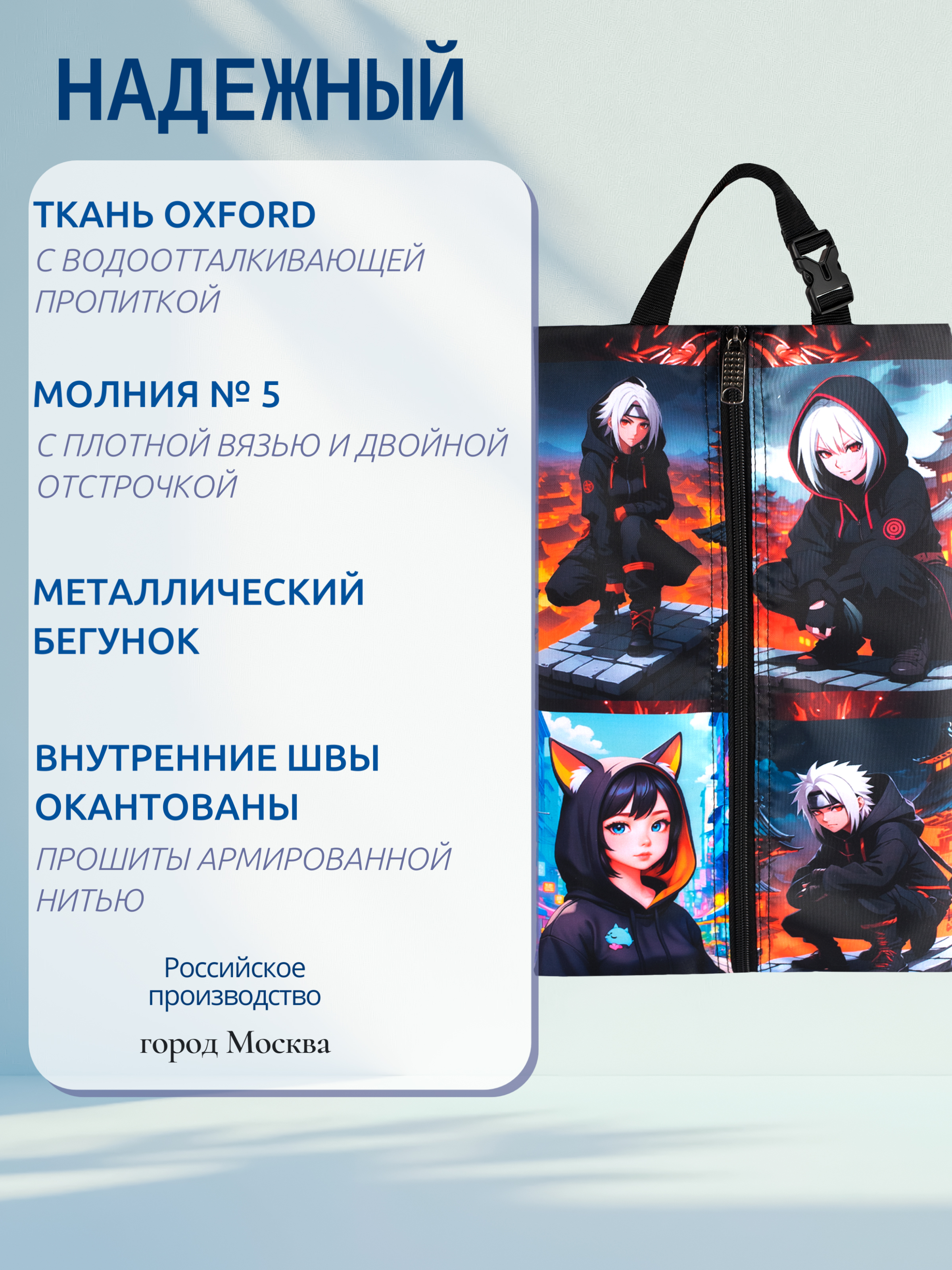 Мешок для обуви Darika - фото 3