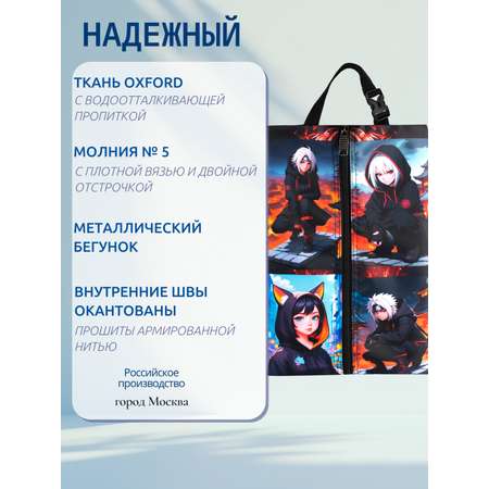 Мешок для обуви Darika