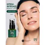 Крем Краснополянская косметика 15 мл