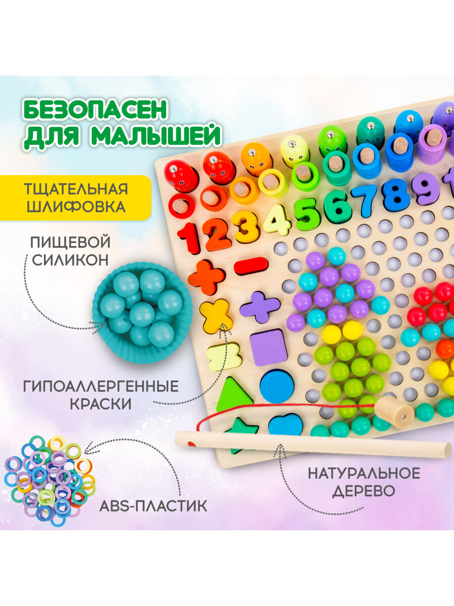 Игрушка Brauberg сортер Мозаика Монтессори - фото 3