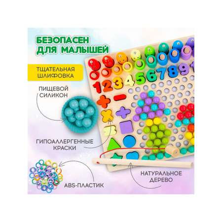 Игрушка Brauberg сортер Мозаика Монтессори