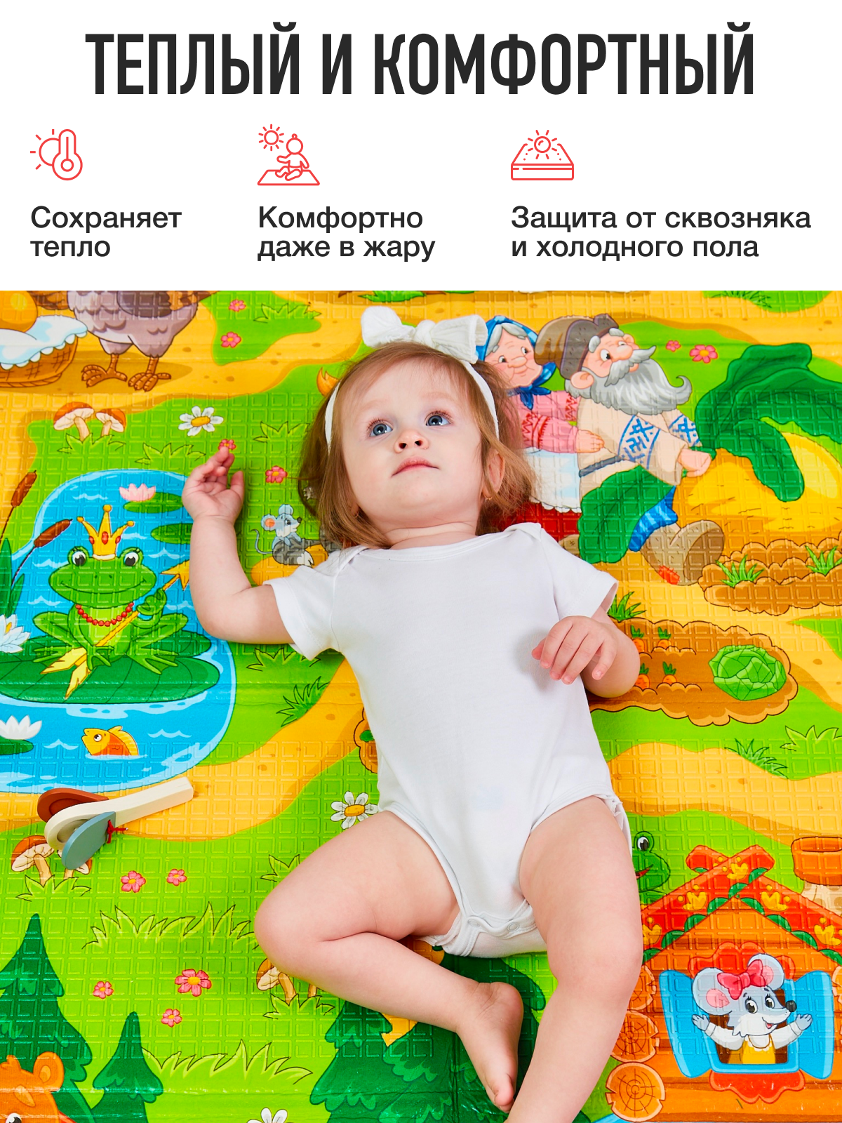 Детский складной коврик Mamagoods Русские сказки и звезды 120 x 180 см 1 шт. - фото 5