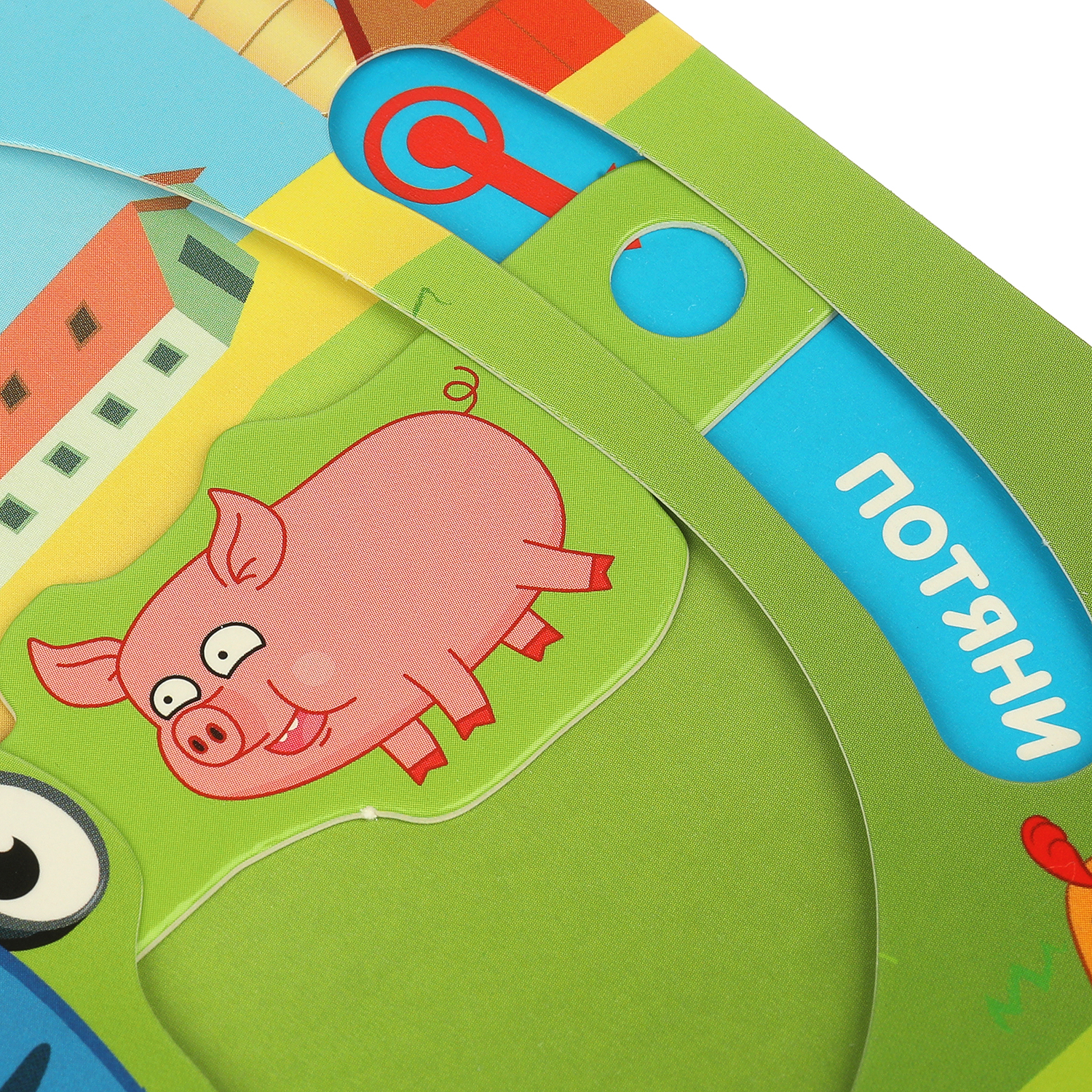 Книжка-задвижка УМка Веселый день на ферме - фото 3