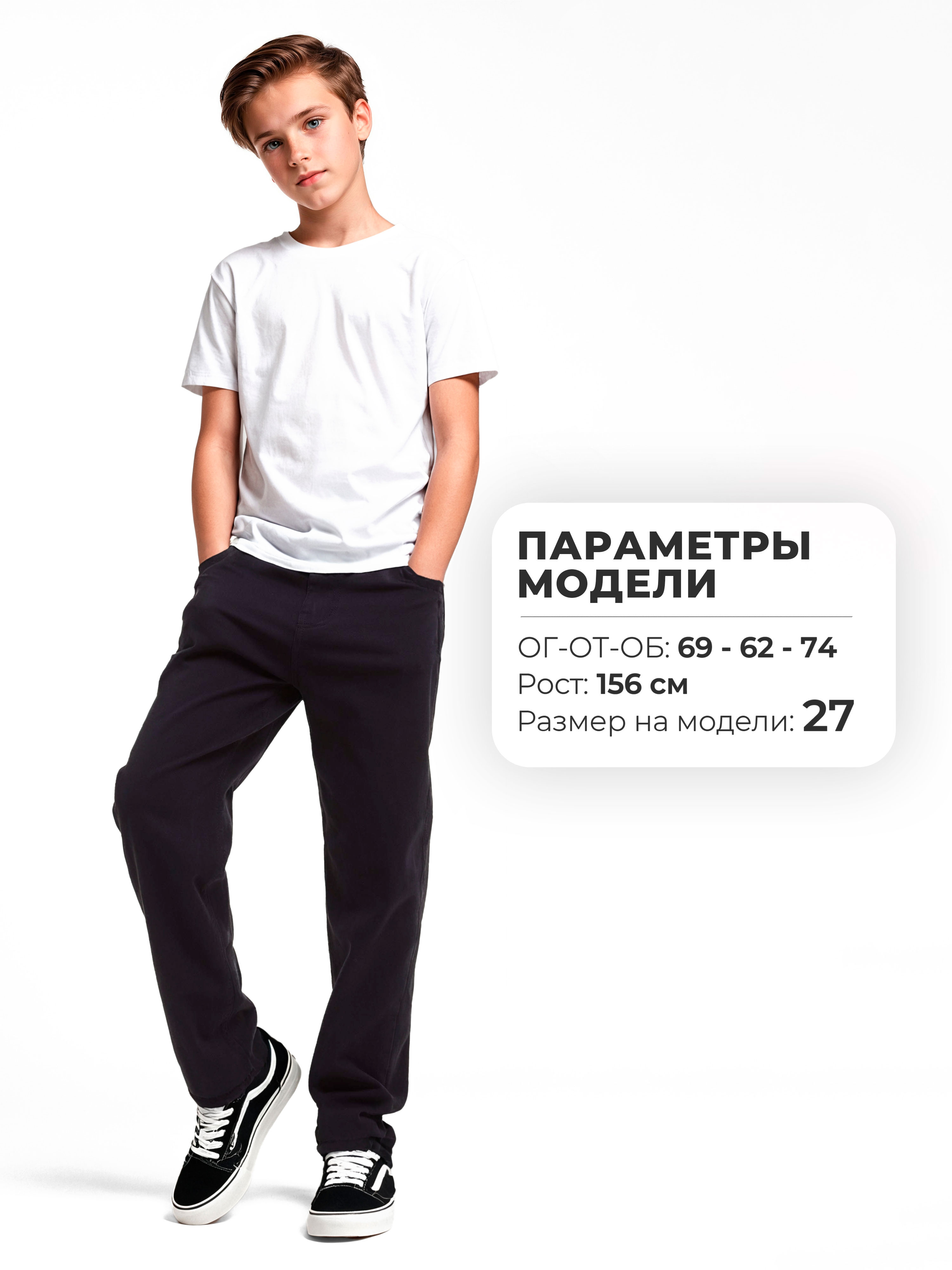 Брюки СИНИЙ МИР WCFK8535A-F39 - фото 5