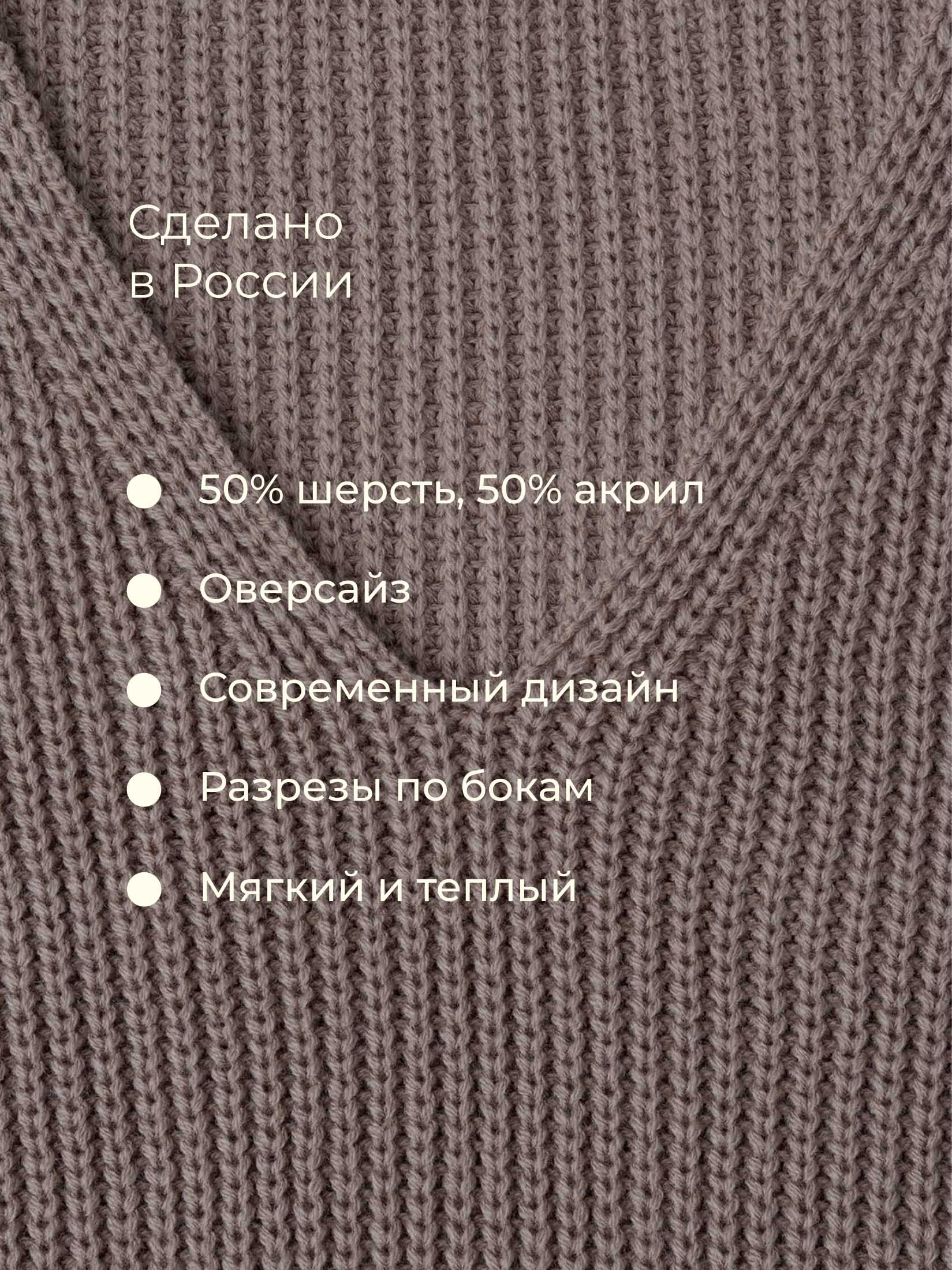 Жилет Bossa Nova 712В-723-К - фото 4