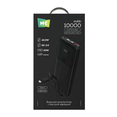Внешний аккумулятор 10000mAh More Choice PB35-10 Black