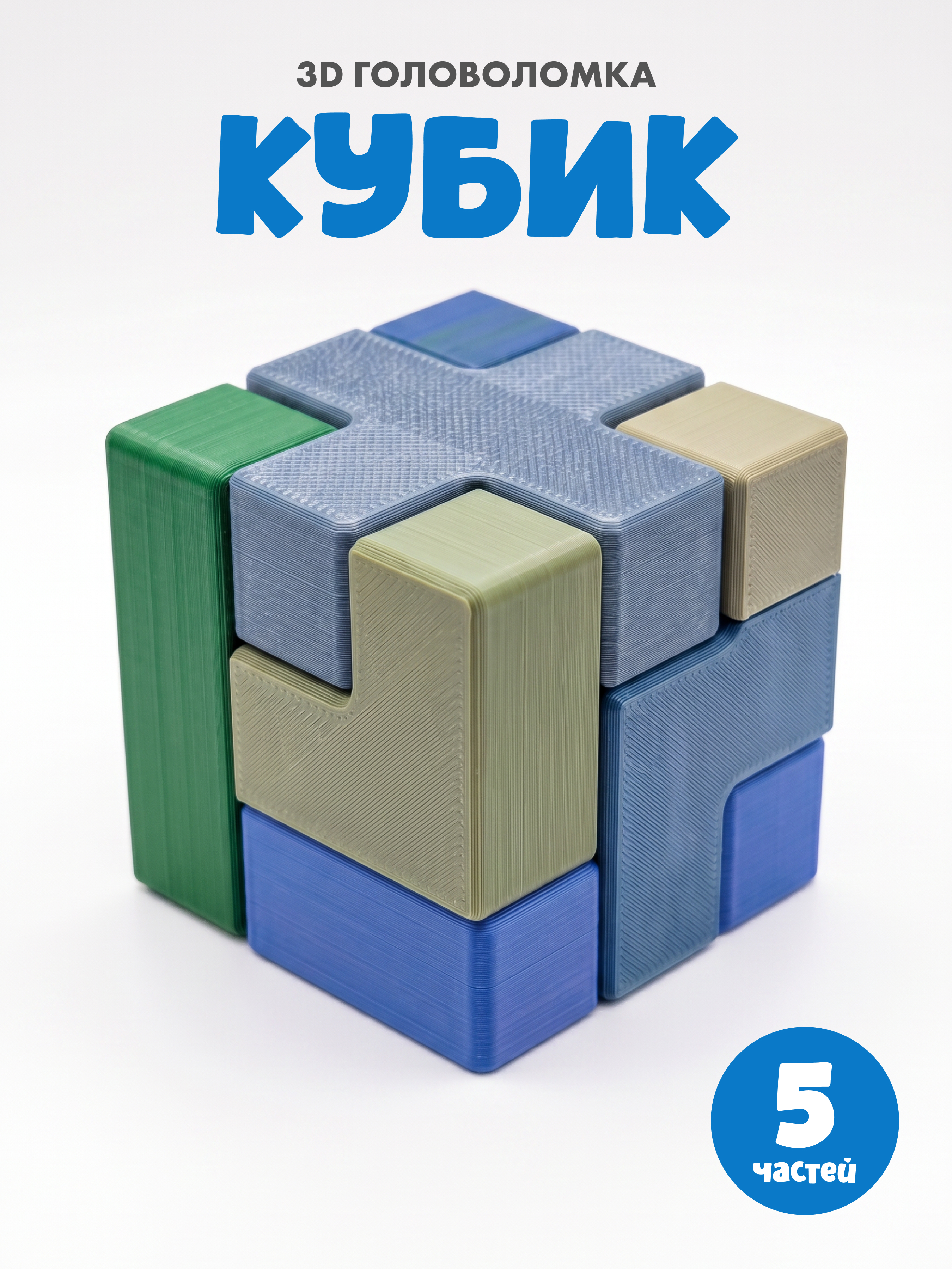 Настольная игра Космический океан Сложность №1 - фото 1