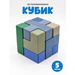 Настольная игра Космический океан Сложность №1