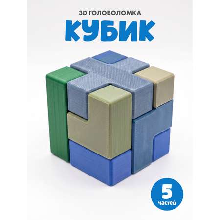 Настольная игра Космический океан Сложность №1