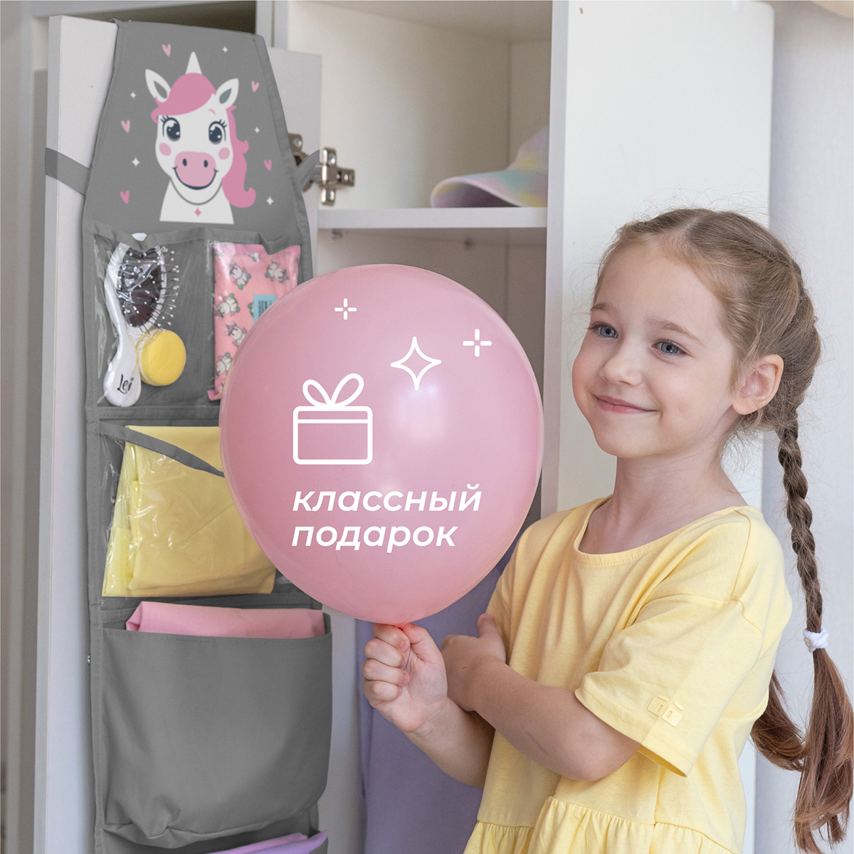 Кармашки в садик Всё на местах 83х24 см Единорожек (серый) - фото 9