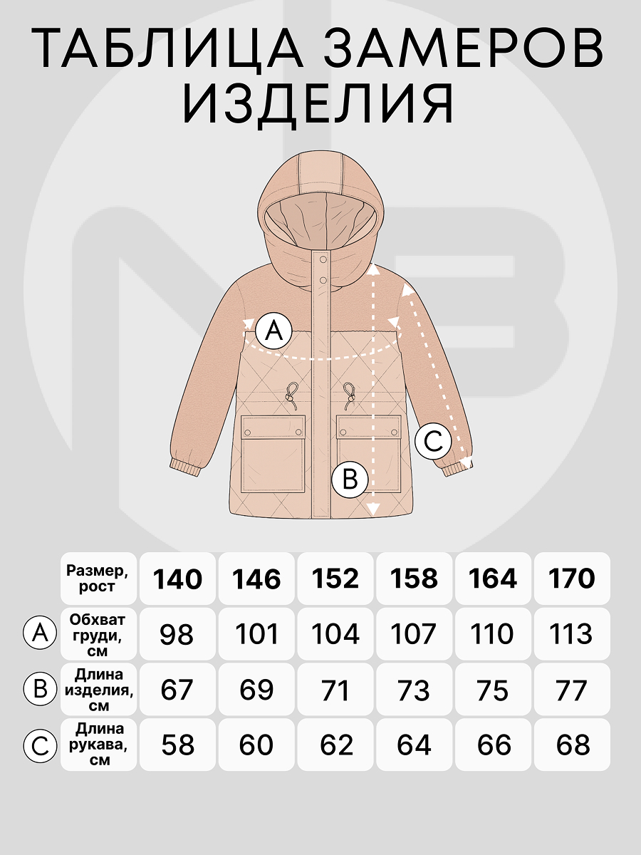 Куртка Nota Bene AW25GOOJ02-18 - фото 8