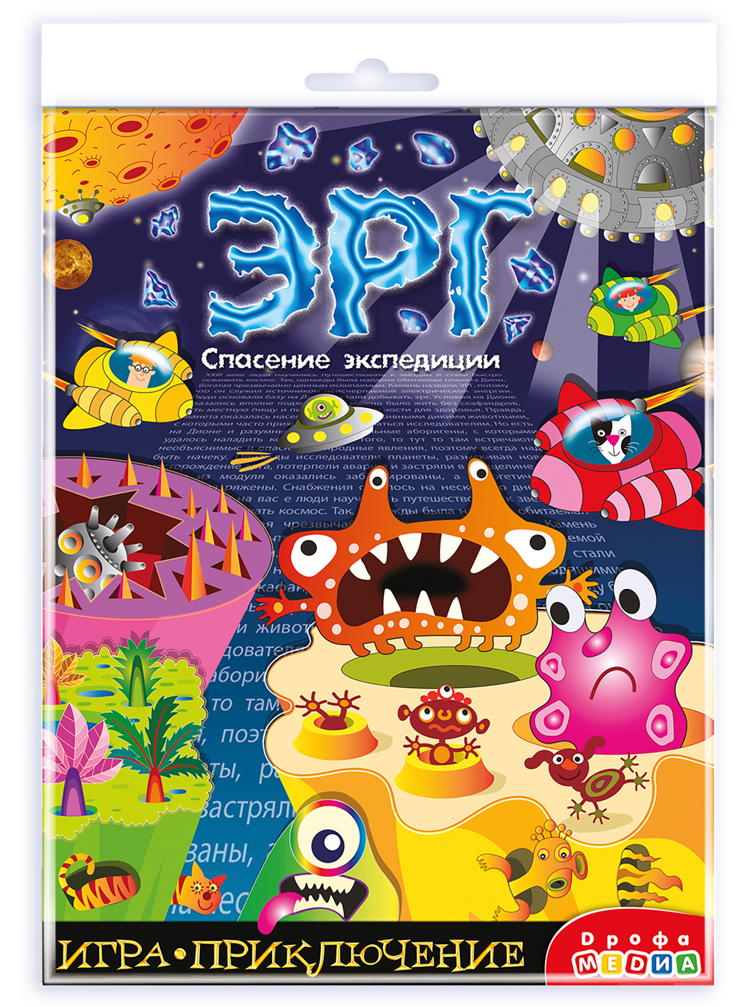 Настольная игра Дрофа-Медиа Эрг - фото 11