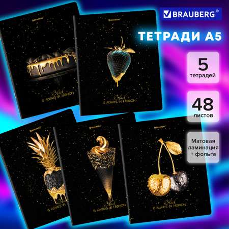 Общая тетрадь Brauberg клетка 48 лист. 5 шт.