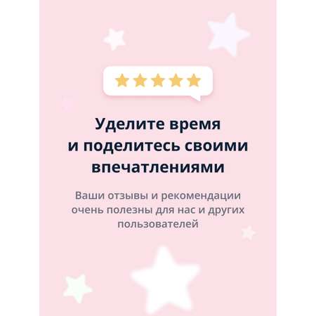 Маска APieu