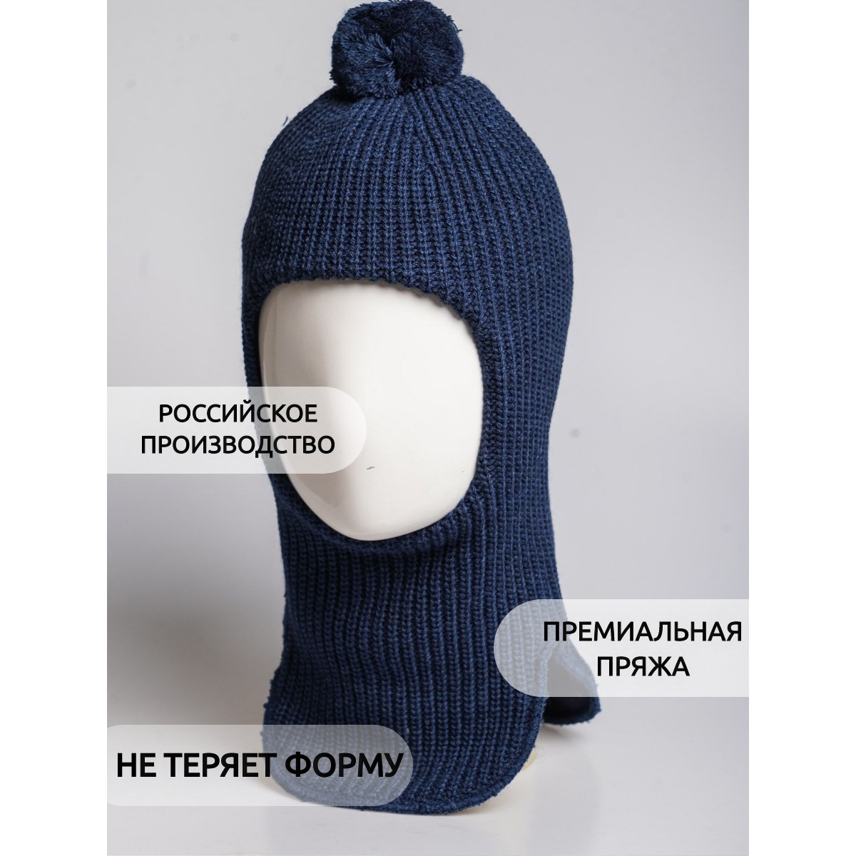 Шапка ПриКиндер U-W_22324 Цвет: Темная джинса - фото 6