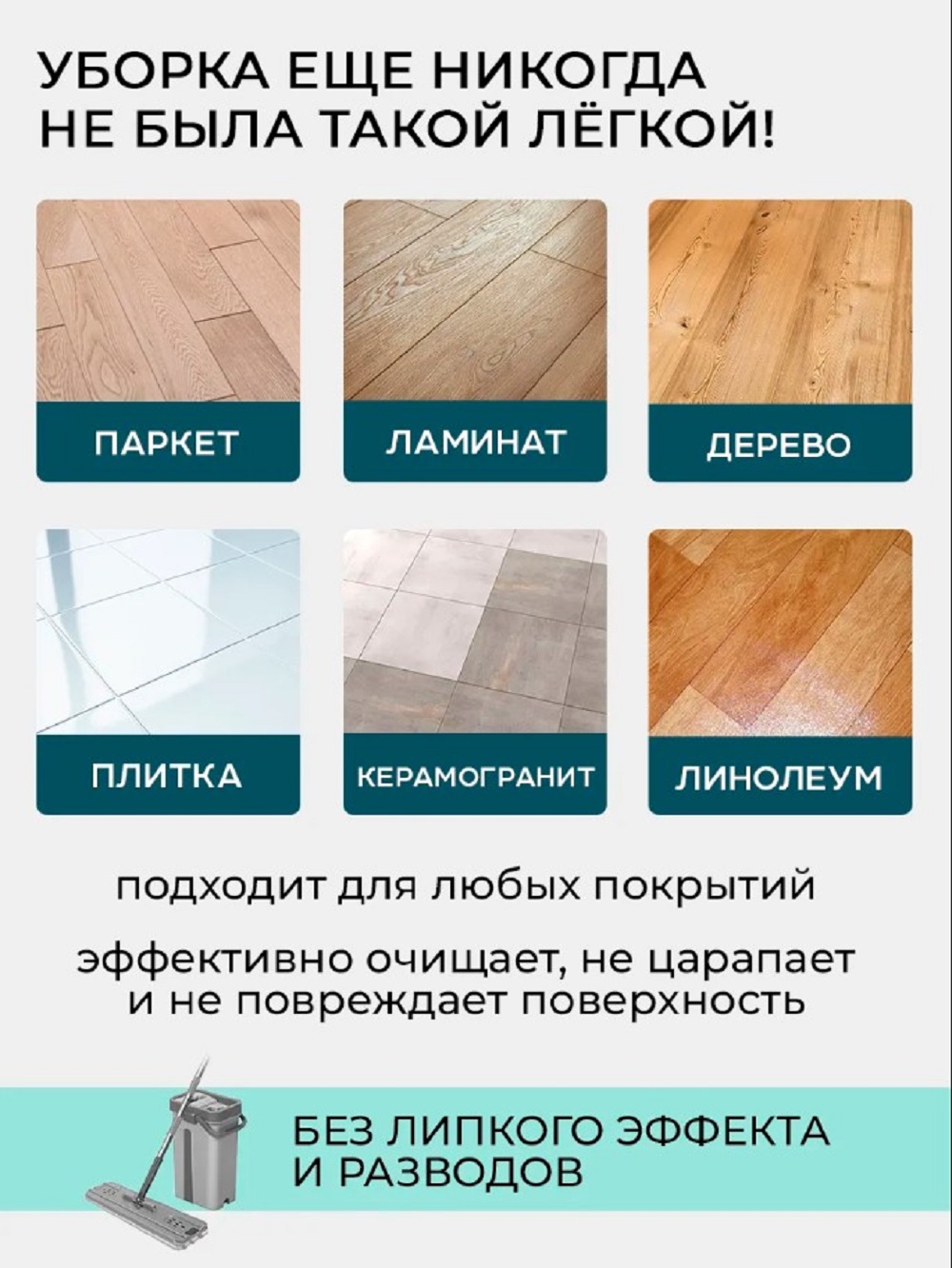 Средство для мытья полов YOKITOKI в форме пластин 100 шт в дойпаке - фото 2