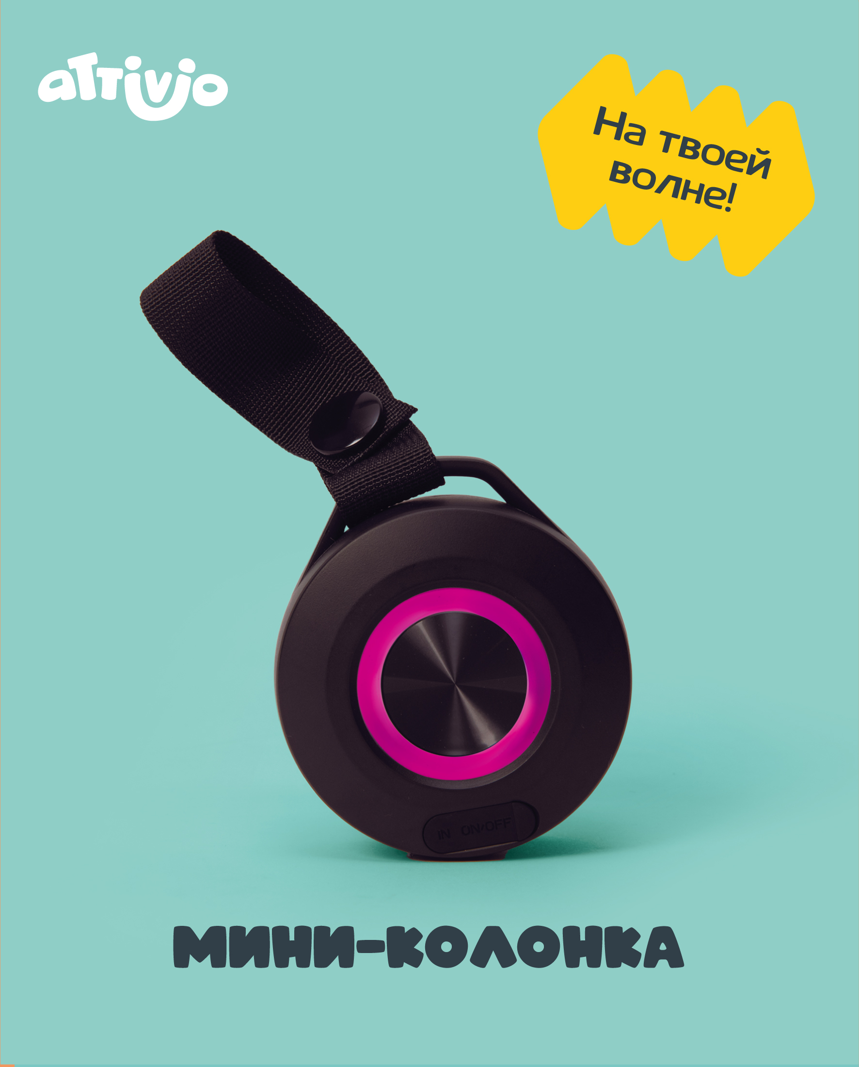 Колонка Attivio Bluetooth Чёрный MUDM-74 - фото 3