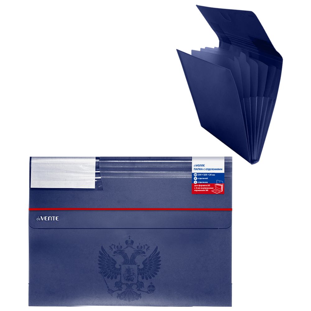 Папка для тетрадей deVENTE А4 - фото 2