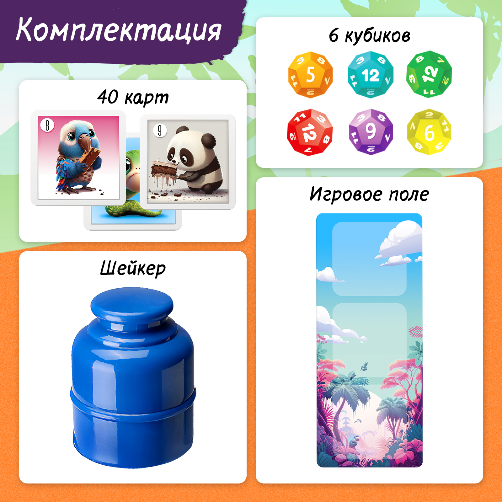 Настольная игра Лас Играс KIDS Редкий кадр - фото 2