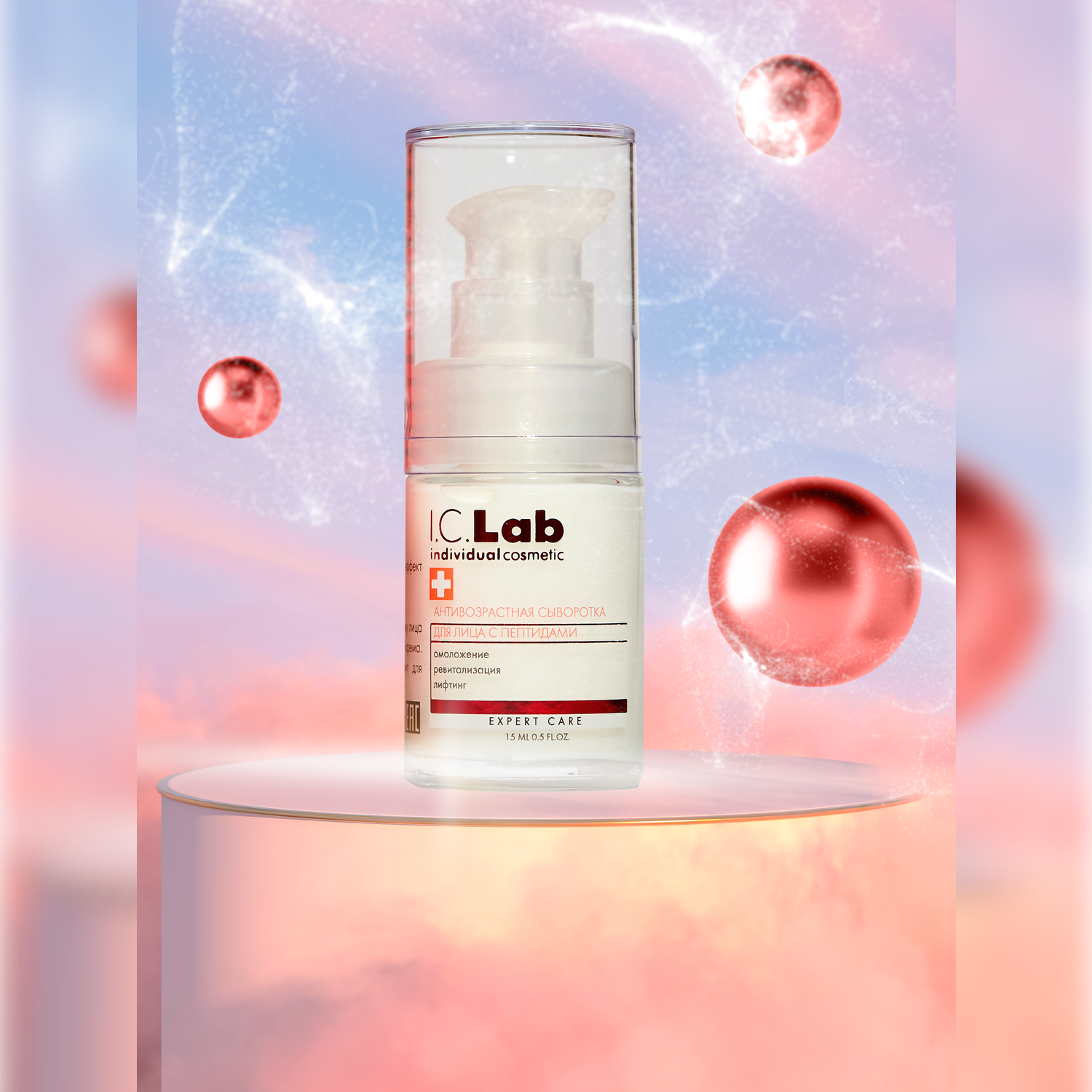 Сыворотка I.C.Lab Individual cosmetic Папайя 15 мл - фото 3
