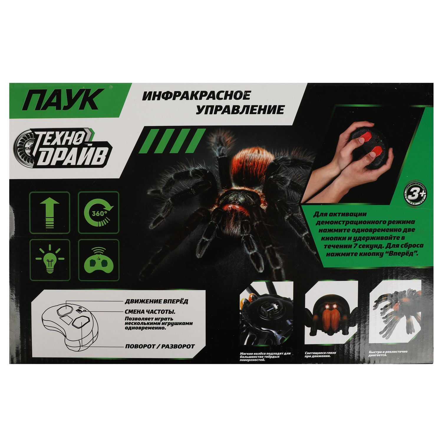 Игровой набор Технодрайв - фото 6