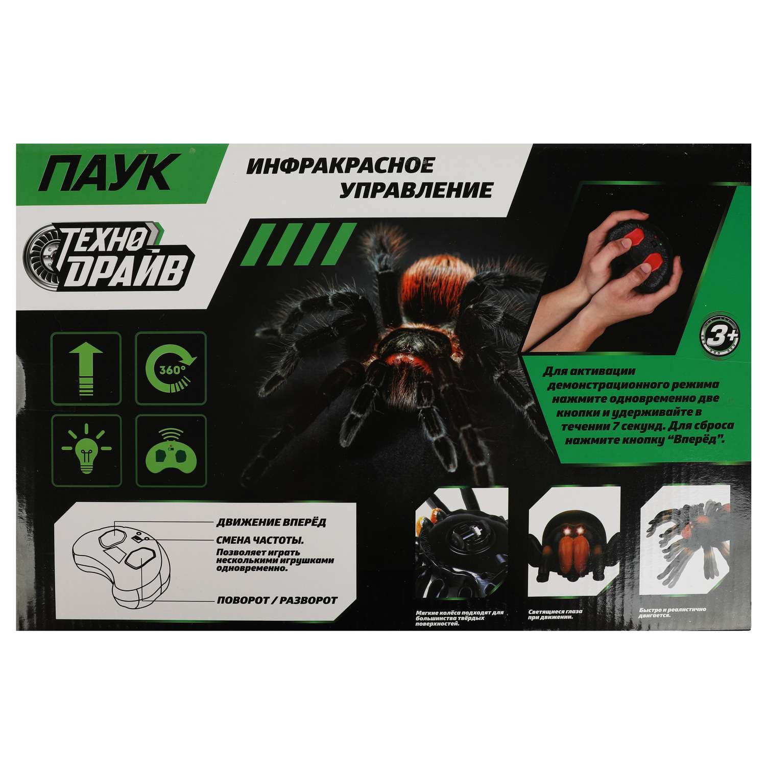 Игровой набор Технодрайв - фото 6