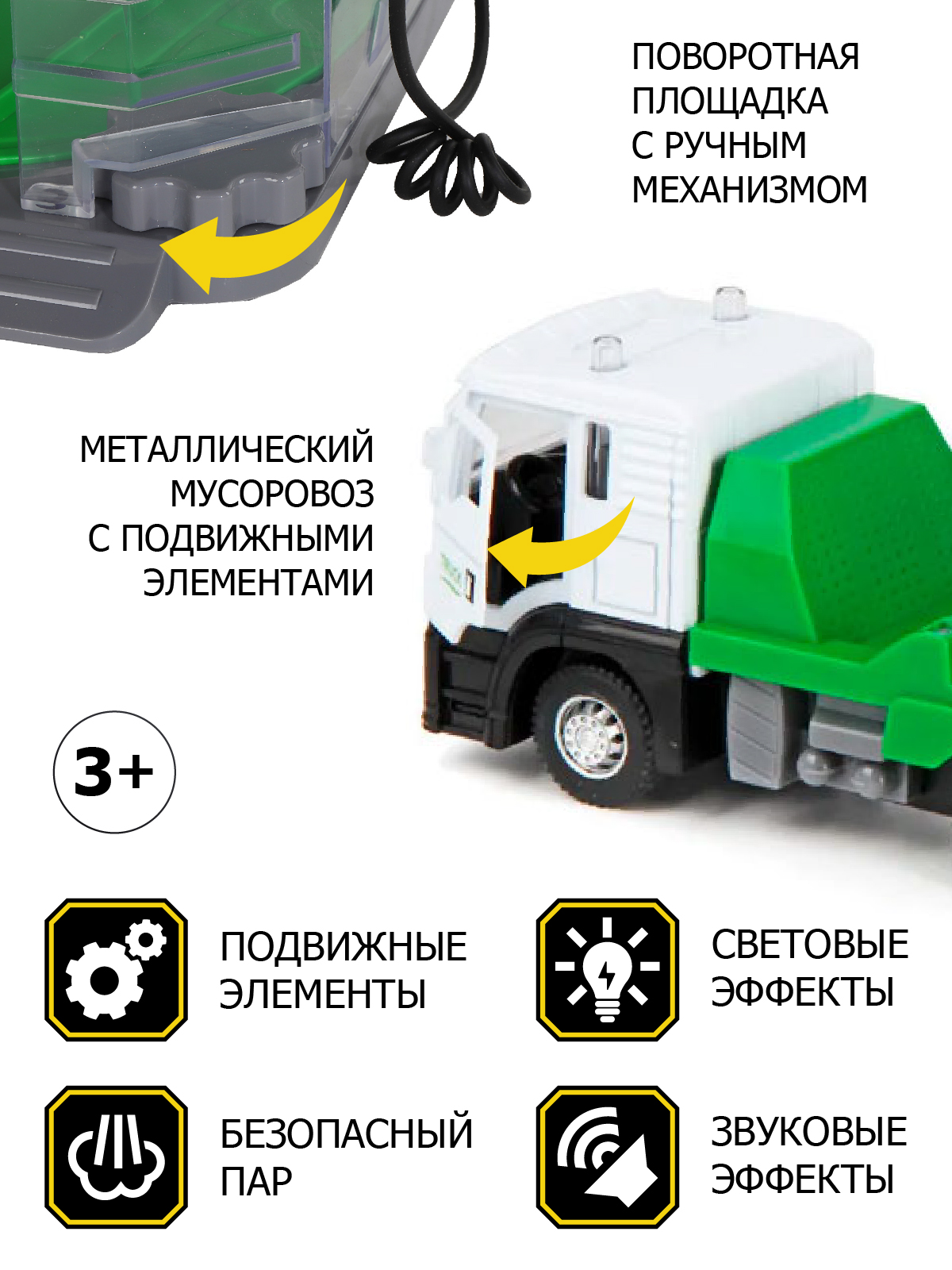 Автомойка AUTODRIVE JB0404169 - фото 3