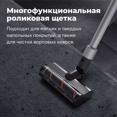 Беспроводной пылесос ROIDMI Z10