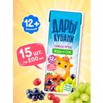 Вода детская с соком Дары Кубани из смеси ягод 200 мл х 15 шт