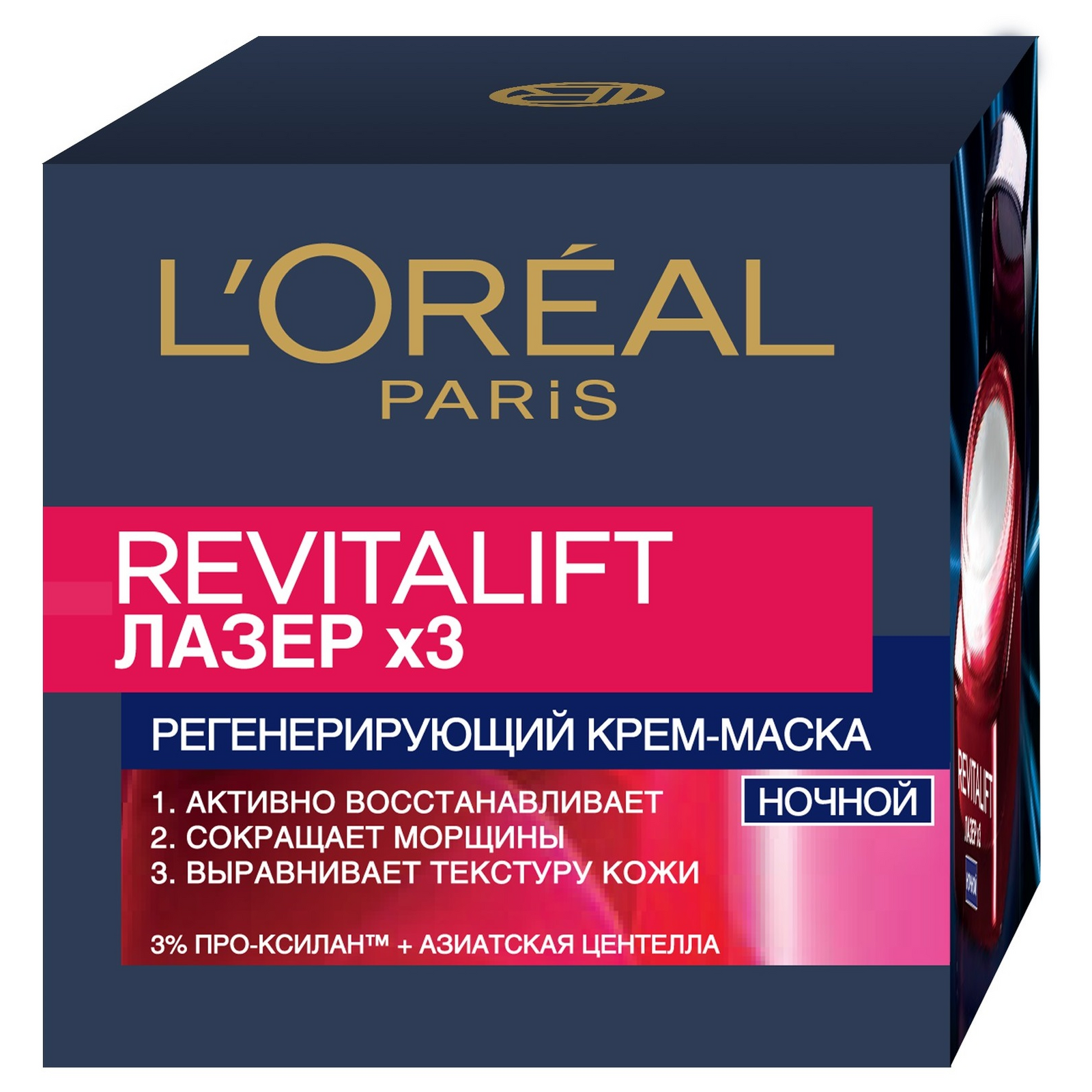 Маска LOREAL Paris Ревиталифт 50 мл - фото 1