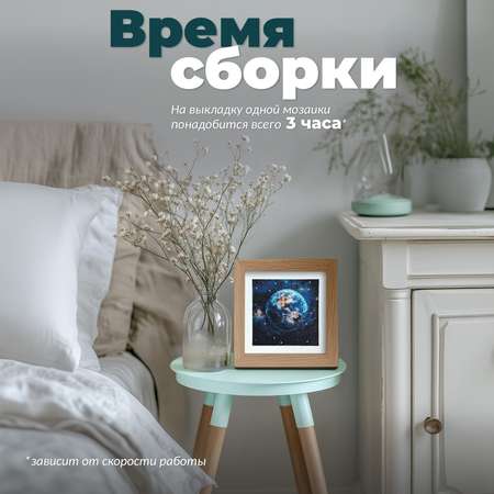 Алмазная мозаика UNIDEA