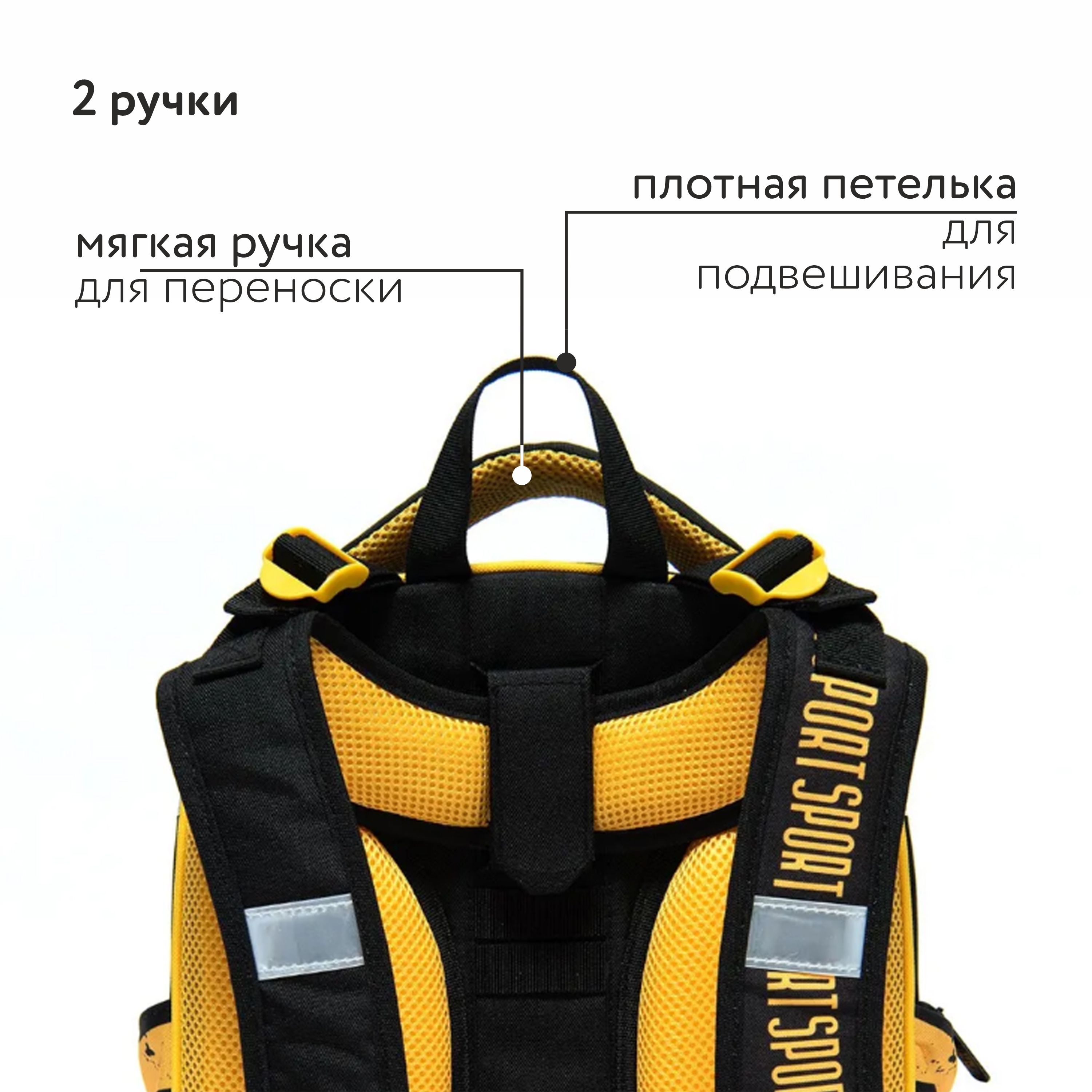 Ранец Erhaft Sport - фото 5