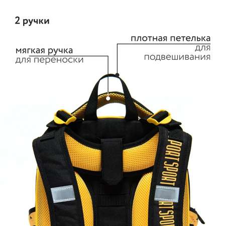 Ранец Erhaft Sport