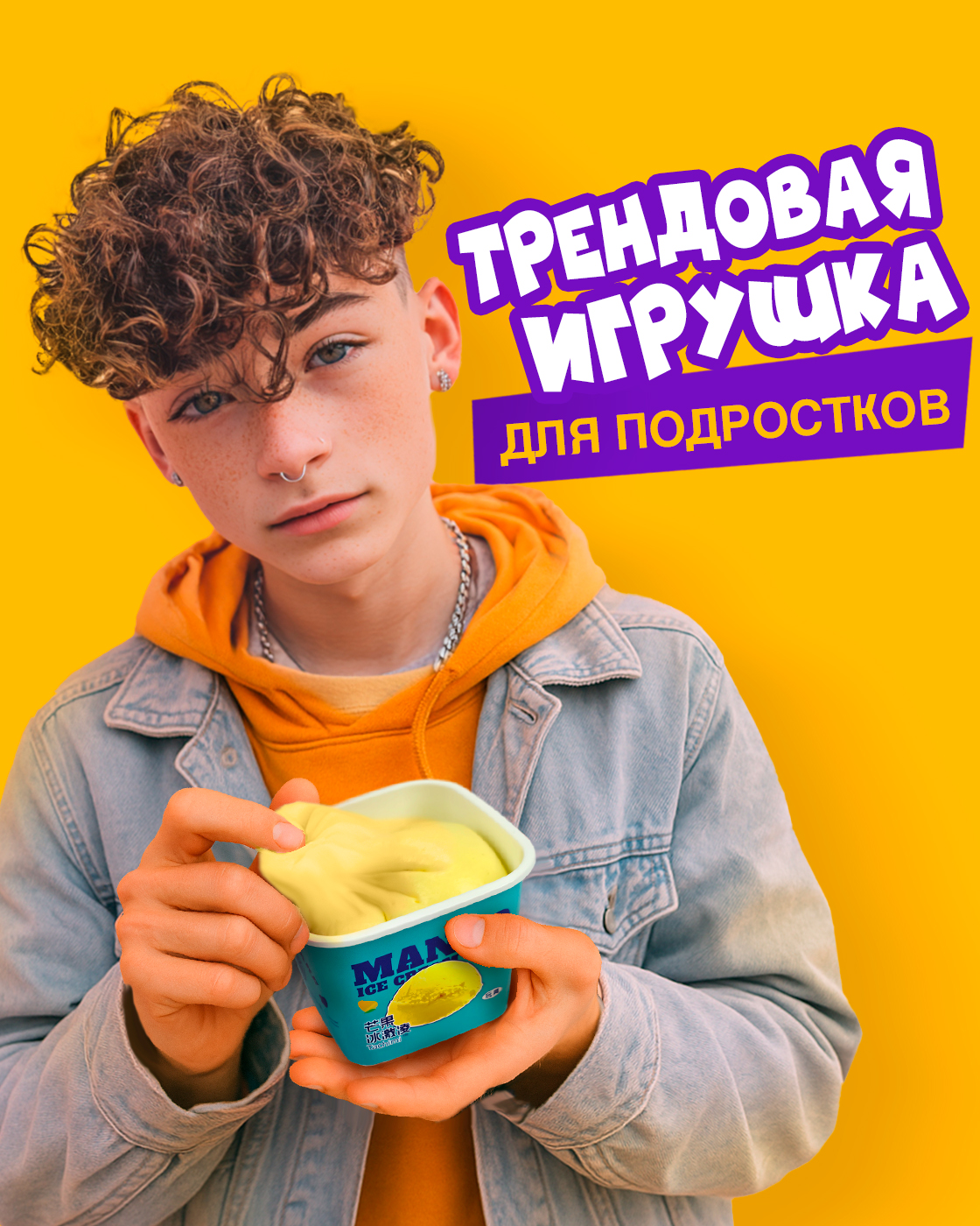 Игрушка-антистресс 1TOY сквиш - фото 6