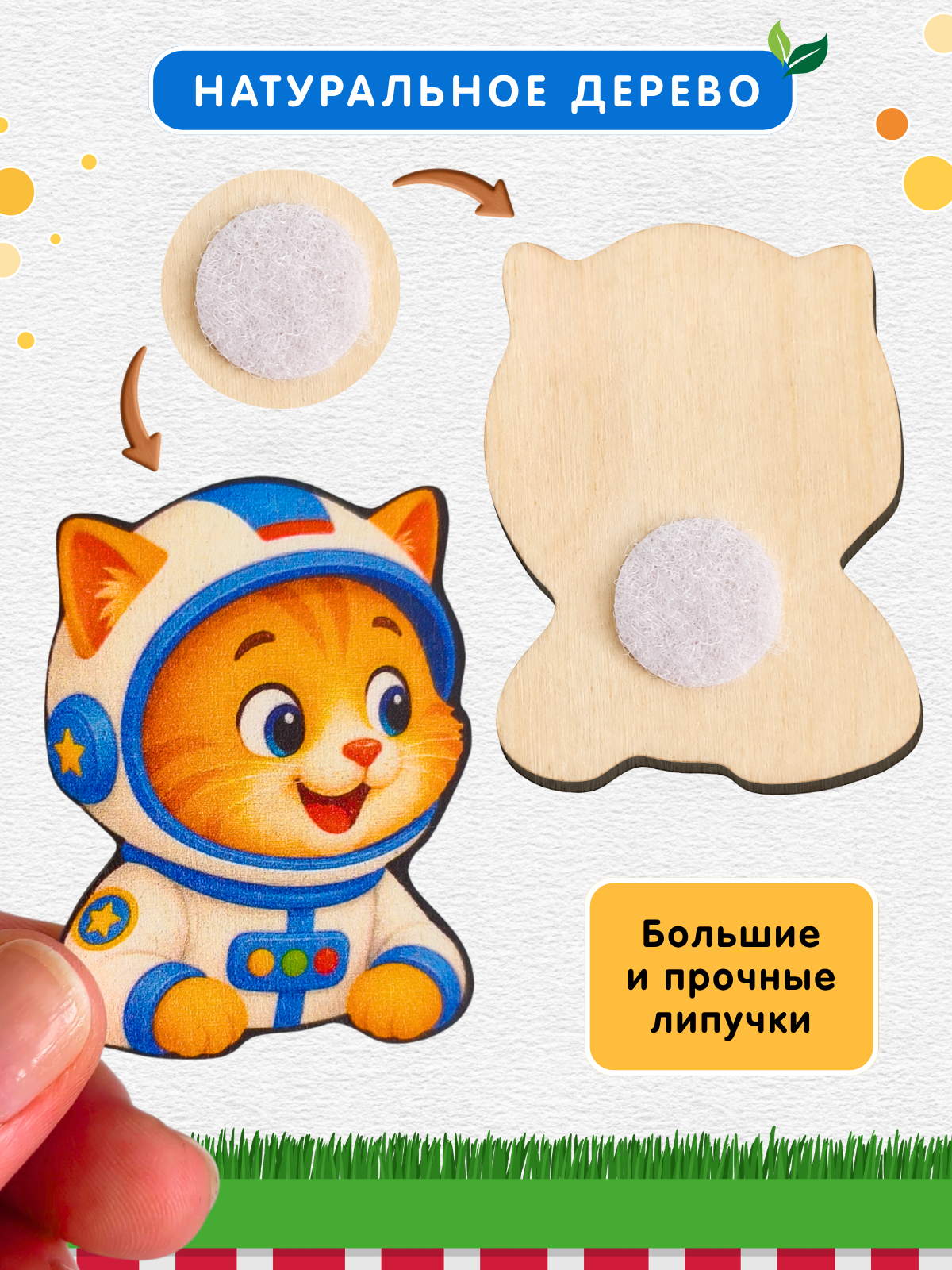 Игрушка Счастливкин сортер Веселый микс транспорт - фото 3