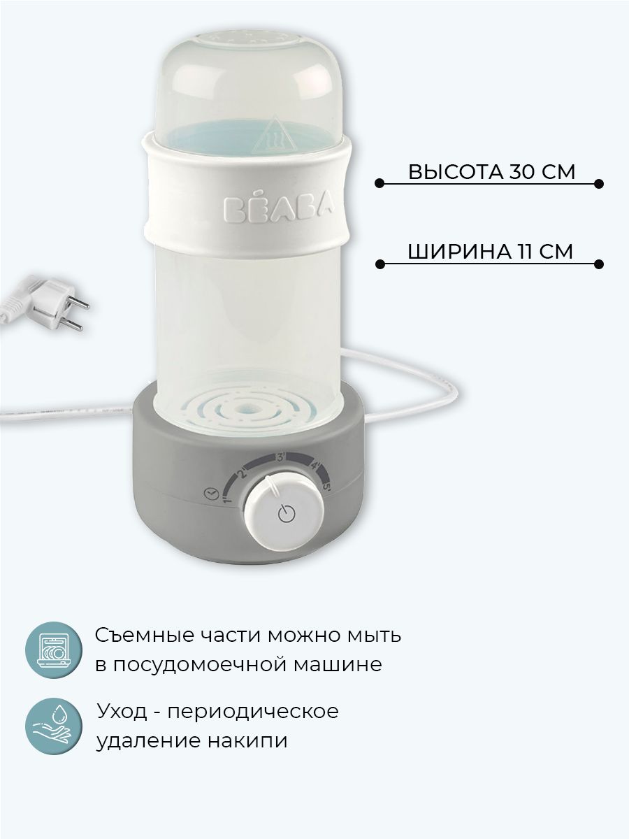 Подогреватель BEABA - фото 2