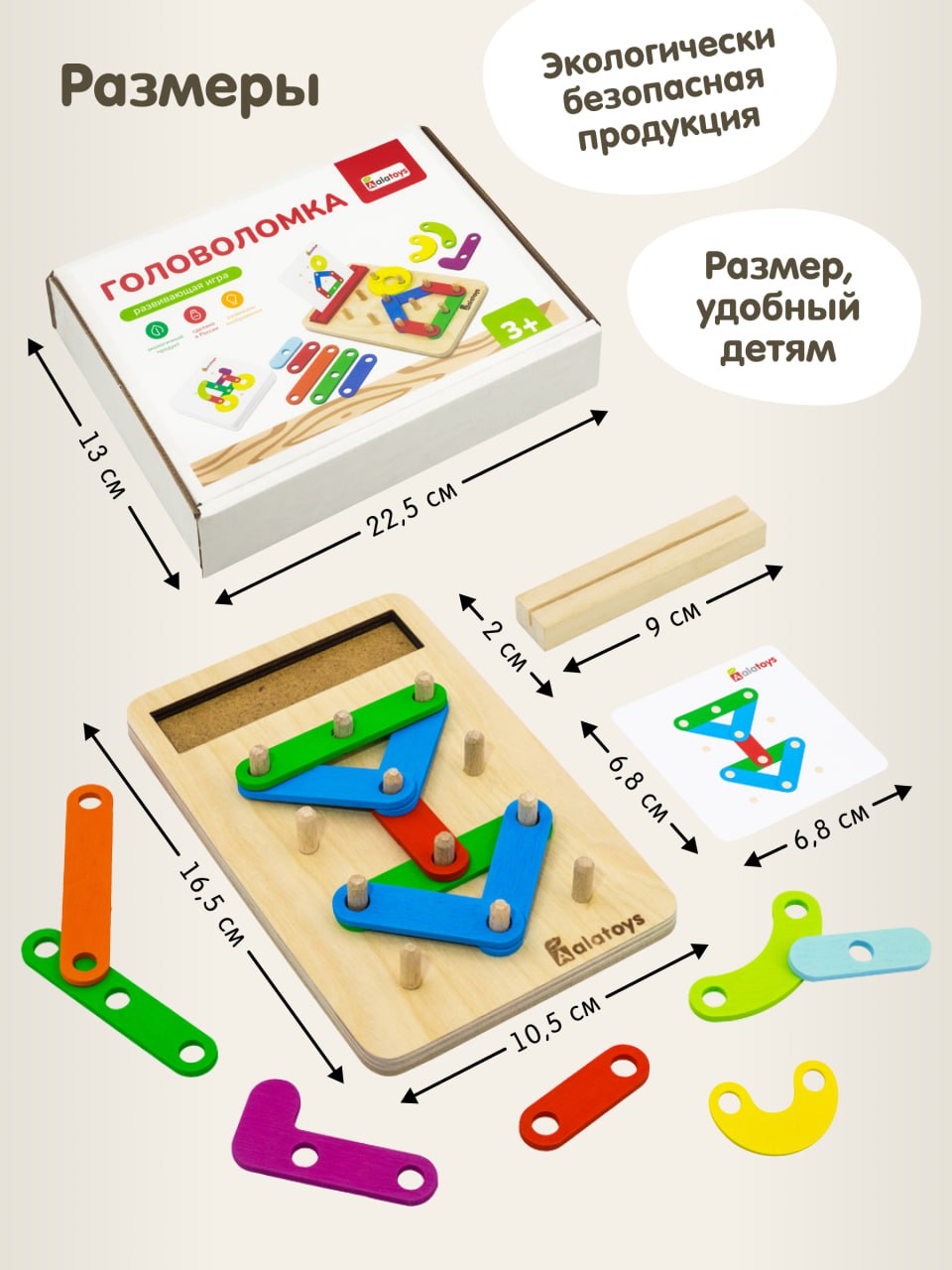 Настольная игра Alatoys Нейротренажер в ассортименте - фото 3