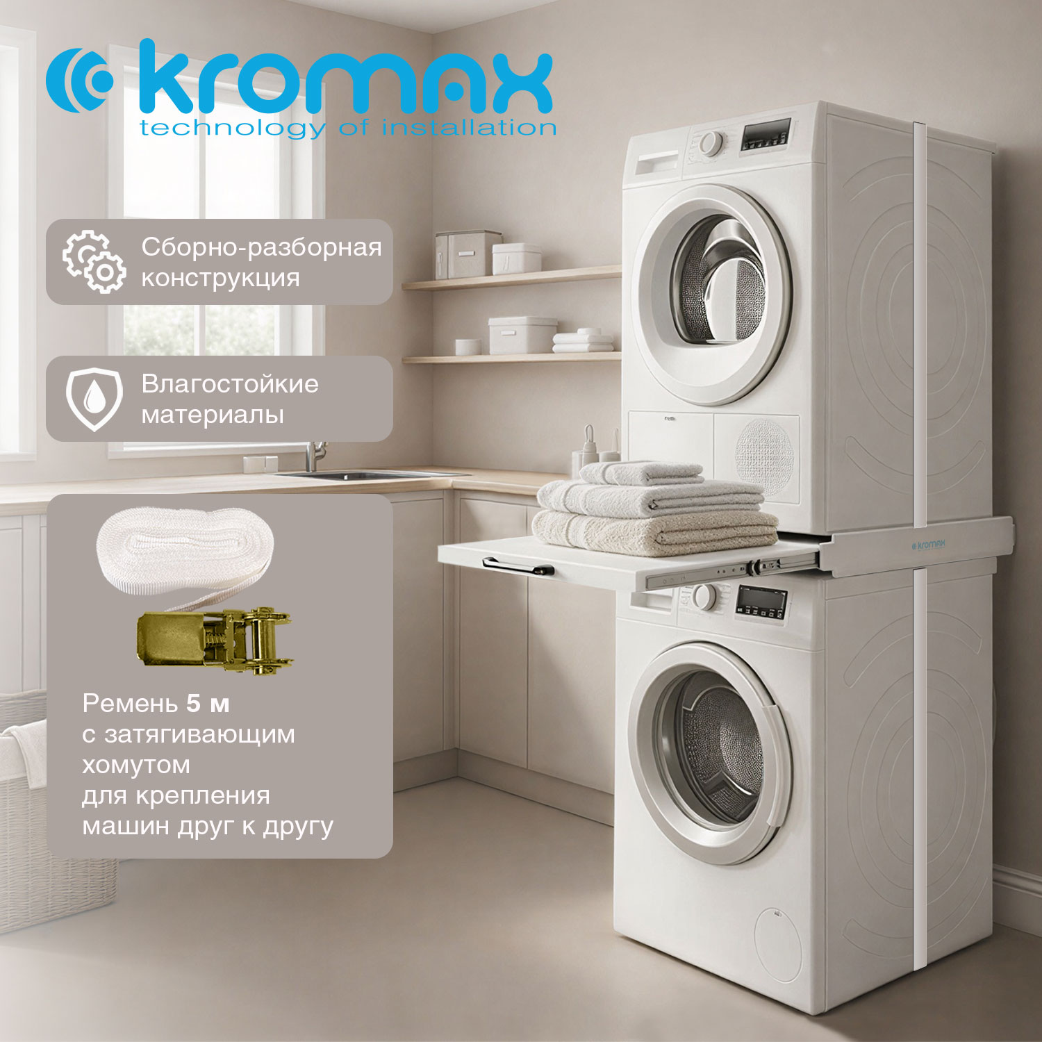 Полка KROMAX - фото 4