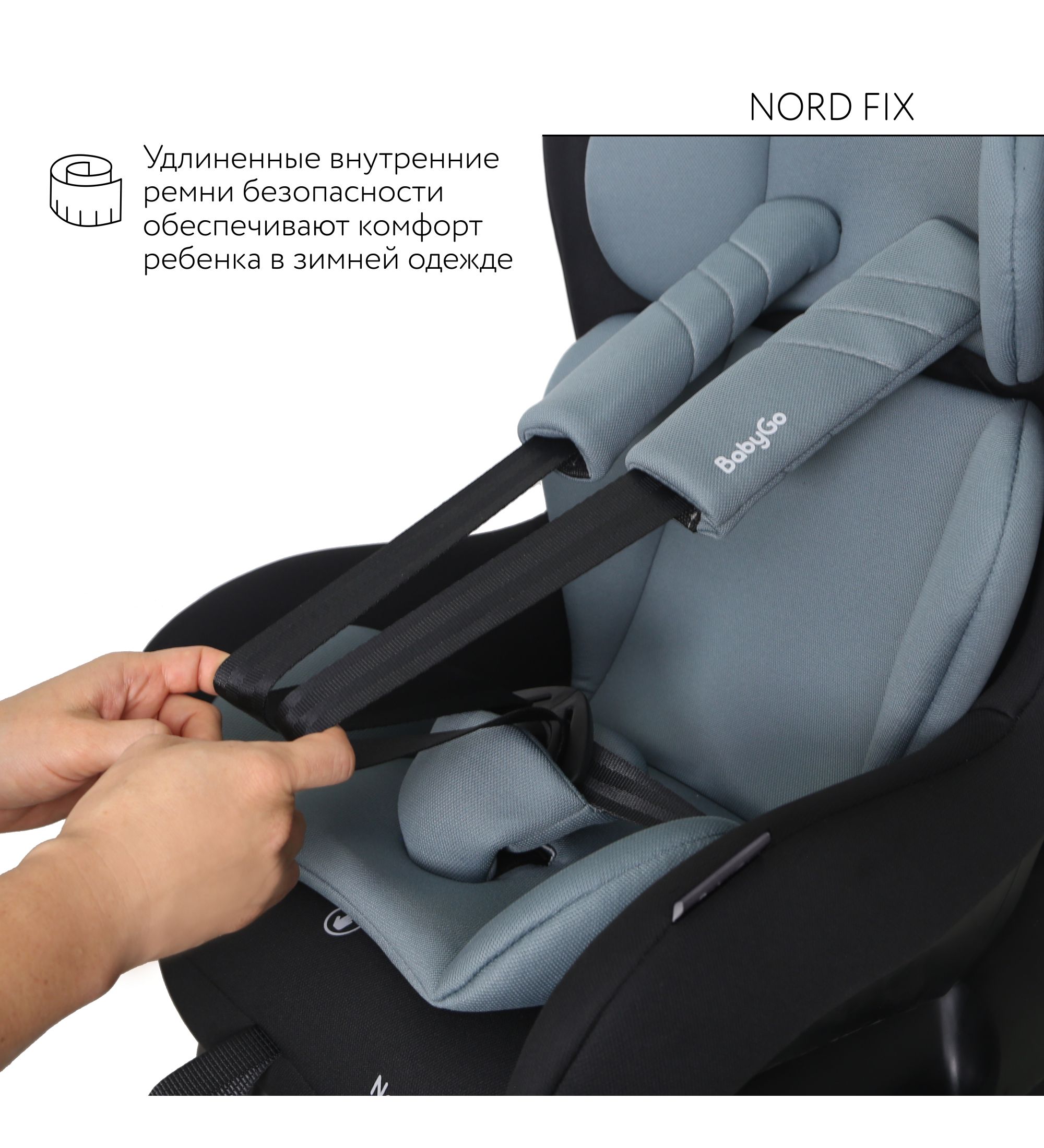 Автокресло BabyGo Nord FIX Isofix 0+/1 (0-18 кг) зеленый - фото 7