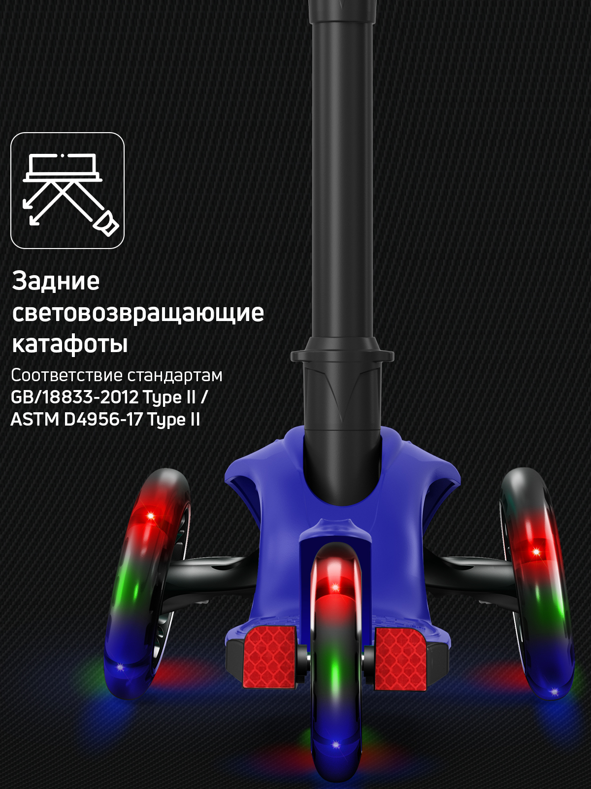 Самокат Buggy Boom трехколесный - фото 10