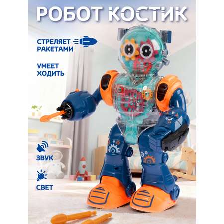 Фигурка Smart Baby Робот интерактивный Костик