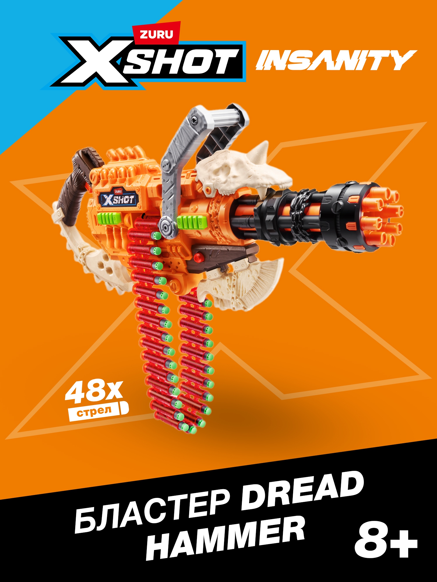 Бластер Zuru XSHOT  - фото 1