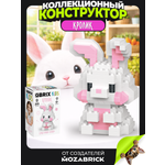 Конструктор QBRIX Серия Мини-блоки Кролик 205 дет.