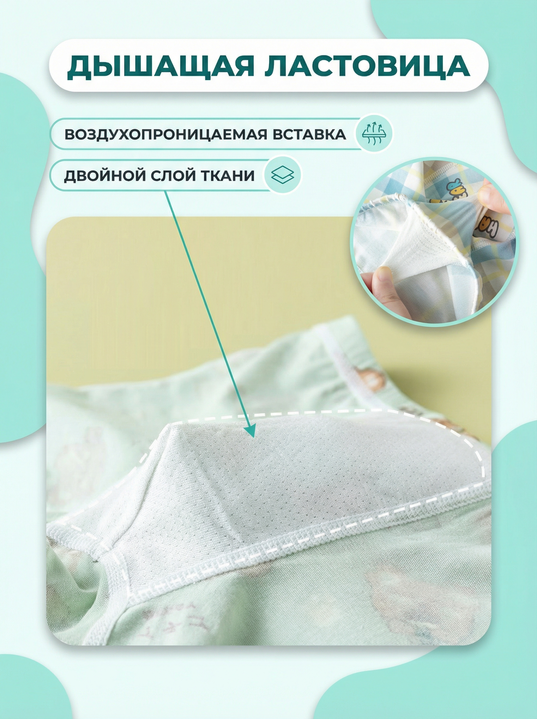 Трусы 4 шт Bambooland Boxer-Bear - фото 8