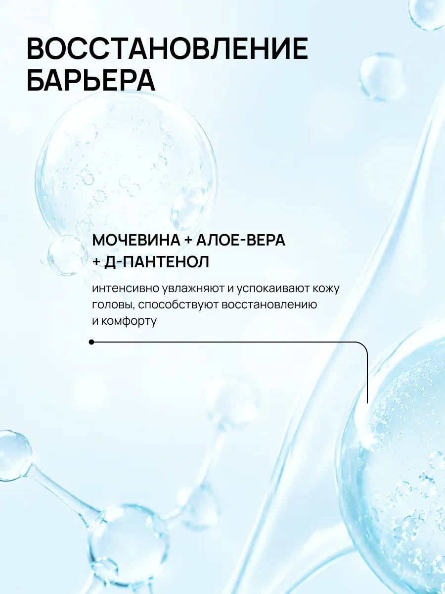 Маска Meela Meelo 500 мл - фото 5