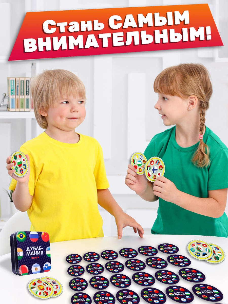 Настольная игра Айфолика Флаги - фото 11