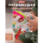 Игрушка STELLAR погремушка Галактика-2