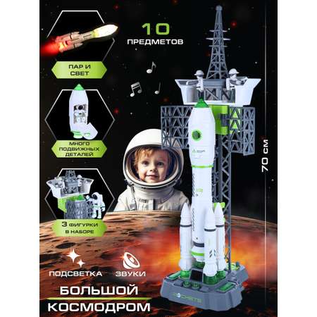 Игровой набор Veld Co