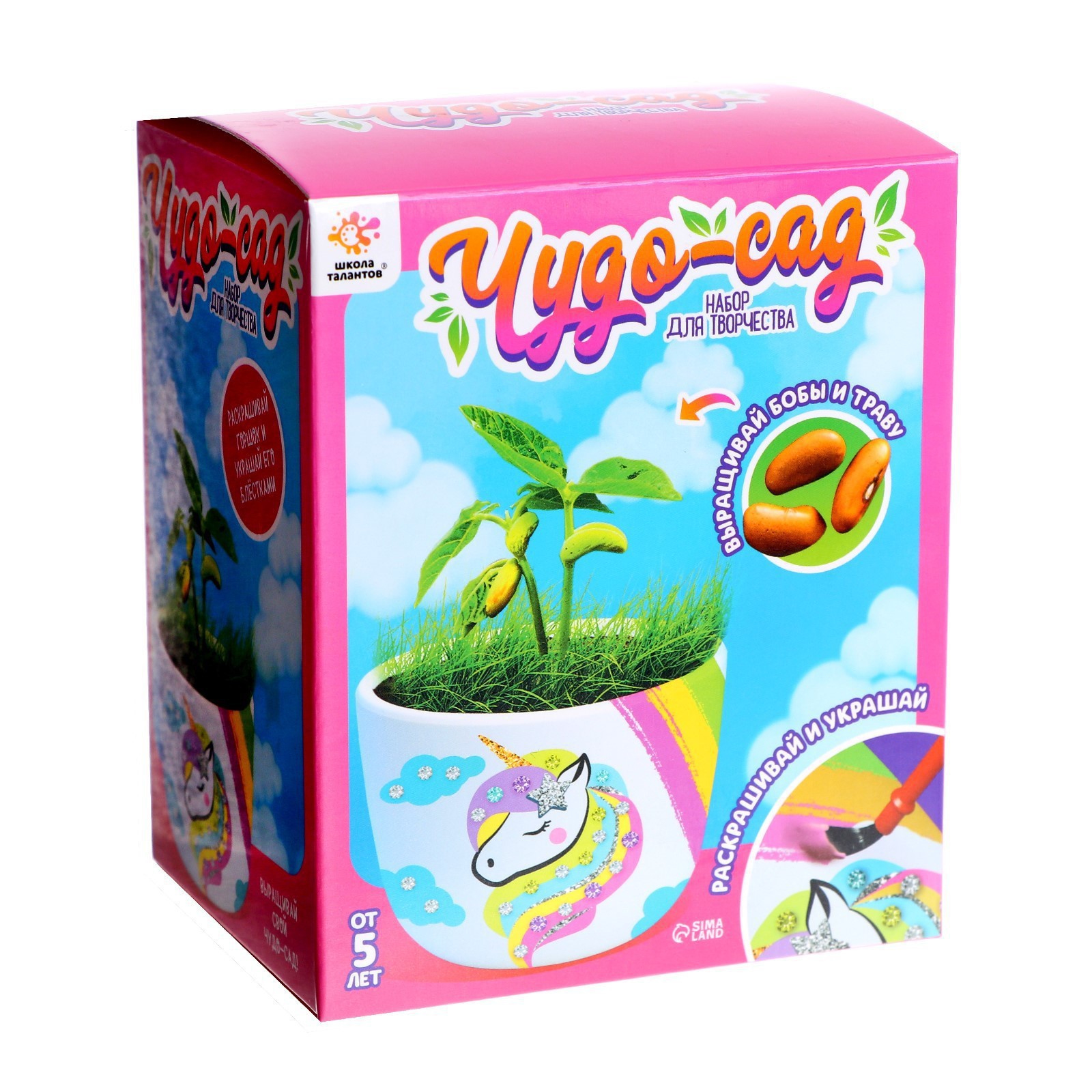 Набор для опытов Школа Талантов - фото 3